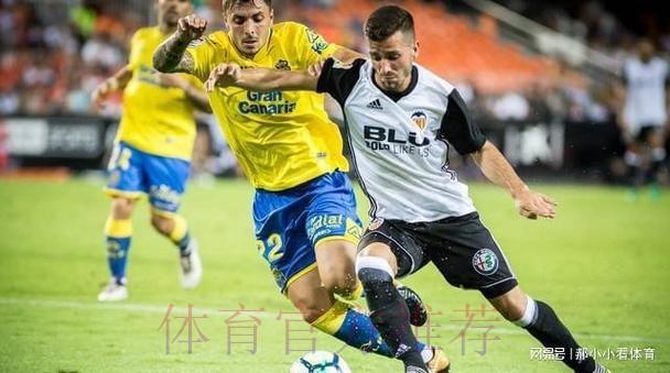 西甲前瞻：拉斯帕尔马斯 VS 皇家马德里