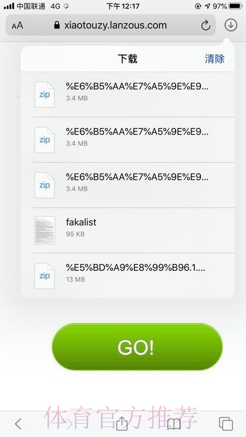 世界杯外围APP 世界杯外围APP