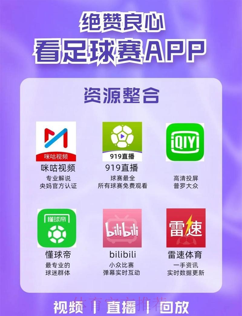 世界杯外围APP 世界杯外围APP