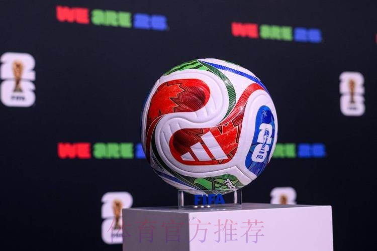 2026世界杯买球稳定最佳