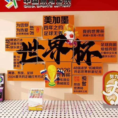 世界杯下注APP最佳 世界杯下注APP最佳